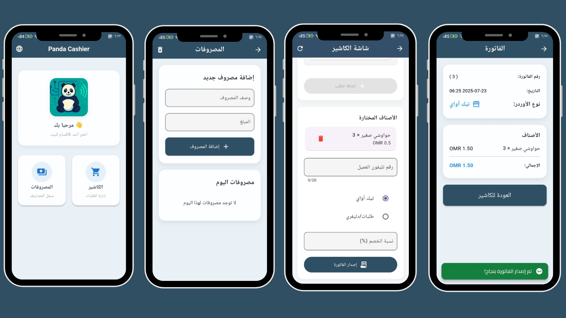 Management App