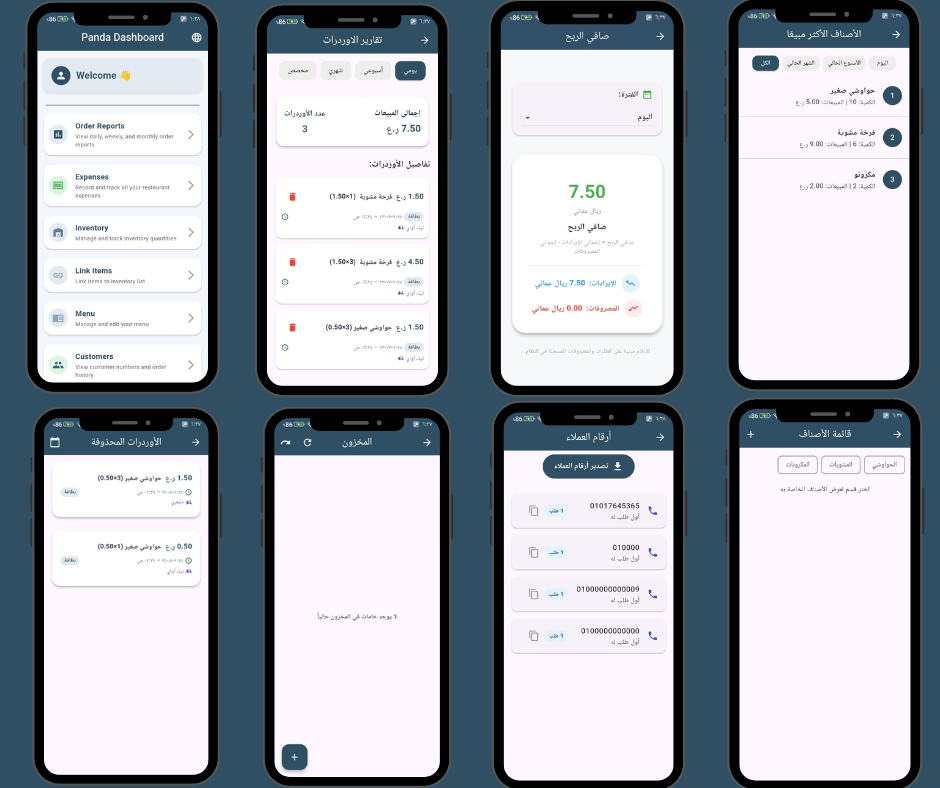 Management App
